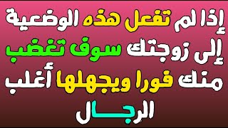 معلومات ثقافية شيقة/ألغاز متنوعة وصعبة/ أسئلة دينية في الأحكام الشرعية