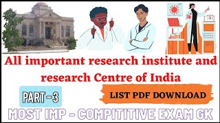 Important Research Centre Part 3 | Important GK | TNPSC | UPSC | TAMILNADU | GROUP 1 | INDIA | GK |