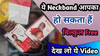 best bluetooth neckband under 300 to 400 rupees -test #fullvideo #trending