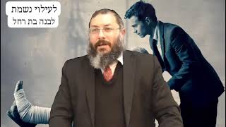 הרב אליהו דקל שליט״א-כיבוד הורים מעל הכל!!