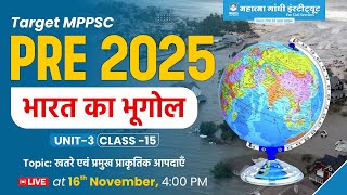 Target MPPSC Prelims 2025 | UNIT 3 | खतरे एवं प्रमुख प्राकृतिक आपदाएँ | Major Natural Disasters