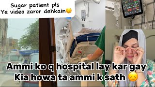 Ammi Health Issues | Sugar Patient Watch This Video 😔