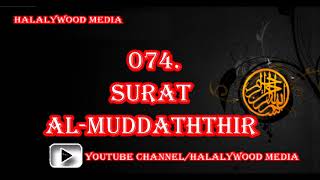 074. Surat Al- Muddaththir (The Cloaked One) || Mishary Bin Rashid Al-Afasy (HD Audio)