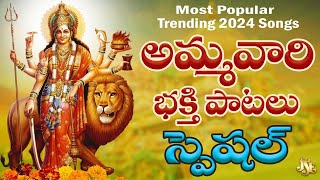 SRI  DURGA DEVI | DURGADEVI SUPER HIT SONGS| BEST TELUGU DEVOTIONAL SONG |JAYASINDOOR ENTERTAINMENT