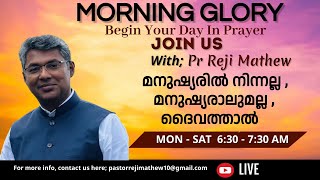 MORNING GLORY  | 26-10-2024 | Pr Reji Mathew