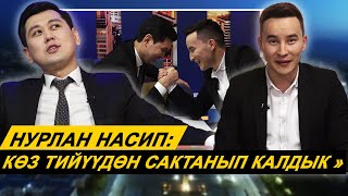 Аселя келинчегим аз күндө ырдап чыгат \\ NewTV Show