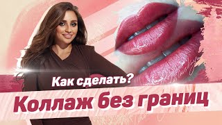 Быстрая обработка фото и коллаж без границ. Улучшаем ленту работ