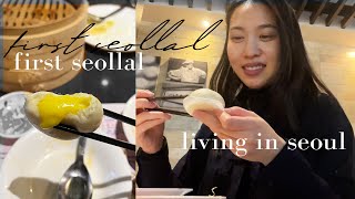 living alone in seoul | foreigner realities & struggles, weird encounter w/ food delivery man