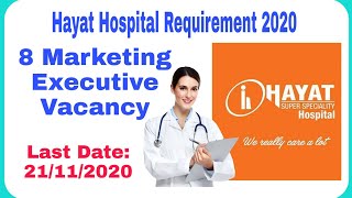 Hayat Hospital, Guwahati Recruitment 2020 - 8 Marketing Executive Vacancy