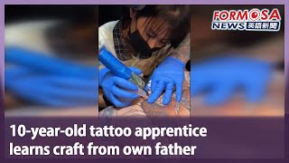 10-year-old tattoo apprentice learns craft from own father｜Taiwan News