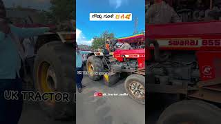 Swaraj 855 🔥💥🥰 UK tractors videos ⚡💥🔥🥰 #uktractormallu