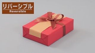 ベーシックアレンジ “リバーシブル(合わせ包み応用)”