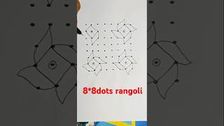 #8*8dotsrangoli| #rangoli #punjabisong #shorts #viralshorts #ytshorts #trendingrangoli