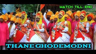 Thane ghodemodni | घोडेमोडणी | watch till end | shigmo in goa| use headphones for better experience