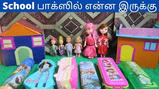 Ep181 | School பாக்ஸில் என்ன இருக்கு | barbie doll | Sofi's MiniWorld | barbie videos