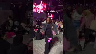 نور ستارز طلعت بلينك 🙂💃🏻💃🏻💃🏻💃🏻