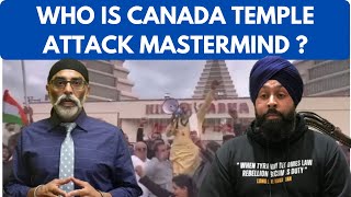 Who is The Mastermind Behind Canada's Temple Attack I Connection with Gurpatwant Singh Pannun