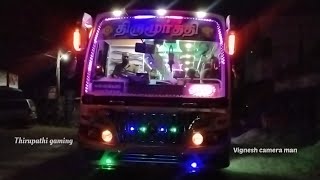 திருமூர்த்தி bus new edition 💥 ஓரியூர் to பரமக்குடி small video for driver Anna