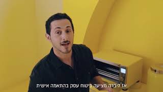 ביטוח עסק בהתאמה אישית שיחסוך לכם עד 50% במחיר!