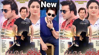 Upcoming Pashto Big Movie Qurban Da Janana 2024 _ PASHTO KPK TV