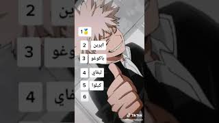 شخصيات الانمي وهم يغنون  😭 مين صوته احلا؟