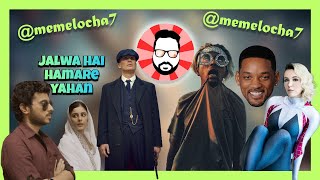 EP03 #MemeLocha | Wah Bete Moj Kardi 😂|🤣 Wah Kya Scene Hai | Indian Memes | Hindi Memes | Best Memes