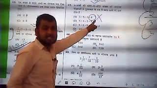 Answer of Math Section of Jawahar Navodaya Entrance Exam 30 April 2022 Class 6 | JNV Entrance Exam 6