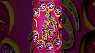 Hazrat Musa A.S Ny Allah Tala Sy Araz Kia...?#ytshorts #viralvideos #islamicvideo