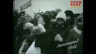 Открытие Кантемировского моста в Ленинграде. 1982 г.