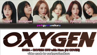 [AI COVER] KARA (카라) - Oxygen (OT6 with Hara) _ Lyrics