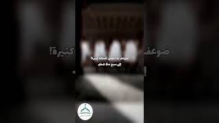 *فضل النية الصالحة*#العالم_الاسلامي