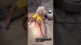 दुनिया के सबसे बदनसीब इंसान से 🤯 |#shorts #ytshorts #facts #viral #factsvideo