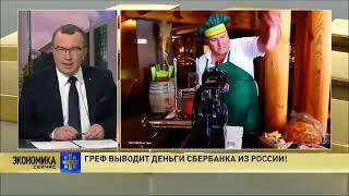 Патриоты Путина готовят запасной аэродром в Европе