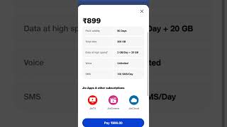 Jio ₹899 Recharge Plan All Details 🔥 | Jio Recharge Plans | Jio ₹899 All Details #shorts.