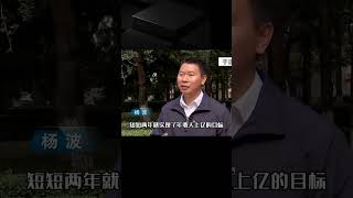 中國退伍兵發現俄羅斯神秘財富，5年身價過億，卻被西方企業針對 #于途史紀 #古墓 #考古發現 #考古 #盜墓筆記