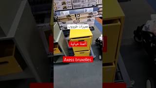 جديد وهميزات axess bruxelles #axess#arrivage_nouveautés#magasin_axess