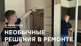 Такой ремонт, не надоест никогда / современный стиль / ремонт квартиры в Москве Шелепиха