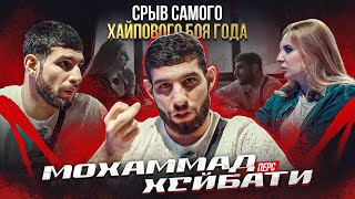 Мама Хардкора у Мохаммада Хейбати | Срыв боя "Перс" VS Шовхал Чурчаев на HFC MMA | Конфликты и драки