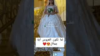 أفخم زفه تنفذ بالاسماء للطلب0547441465