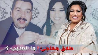 مفاجأة .. طلاق نجاة عتابو من زوجها الثاني بعد حب كبير .. ما السبب ؟