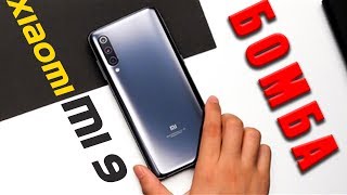 Xiaomi Mi 9 ПОРВАЛ РЫНОК!!! УБИЙЦА ВСЕХ ФЛАГМАНОВ