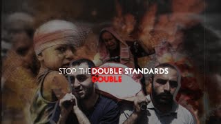 Stop the double standards | أوقفوا الازدواجية