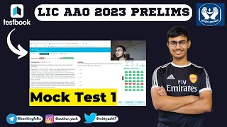 अच्छे मार्क्स नही आते? #testbook Live mock test 1 #licaao #insuranceawareness #livemocktest