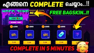 HOW TO COMPLETE MOCO JUMP EVENT FREE FIRE 😍 moco| free fire malayalam|free fire new events malayalam