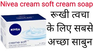 Nivea cream soft cream soap review