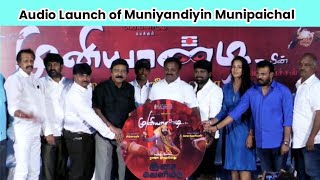 Audio Launch of *Muniyandiyin Munipaichal* RV Udaya Kumar