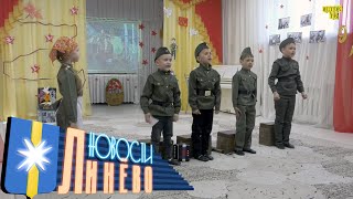 9 мая в д/с  "Жаворонок"