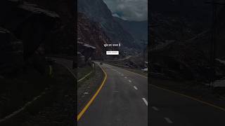 Jomsom #nepaltouristplace #travel #trending #viral #wonderfulnepal #viralshort #shorts #video