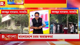 হিন্দুশূন্য হবে বাংলাদেশ বলে ভারতের মিথ্যাচার । যা বললেন হিন্দু নেতা