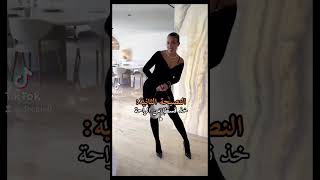 لا تقلق مع جيورجينا و الشيخ رشيد